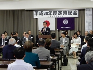 写真:三重県司法書士会定時総会