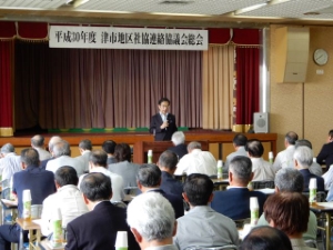 写真:津市地区社協連絡協議会総会