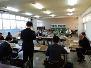 写真:安東地区地域懇談会