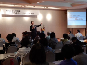 写真:第8期ふれあいカレッジ開講式 講話