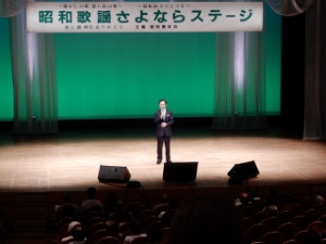 写真:昭和歌謡さよならステージ 最終回スペシャル