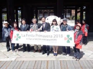 写真:ラ・フェスタ・プリマヴェラ2018 1