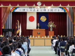 写真:豊里中学校入学式 祝辞