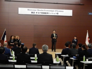 写真:フランス共和国・オヨナ地域経済ミッション団 歓迎レセプション 挨拶