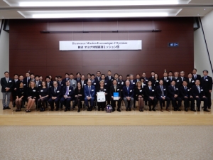 写真:フランス共和国・オヨナ地域経済ミッション団 歓迎レセプション