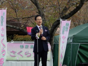 写真:第21回榊原温泉さくら祭り