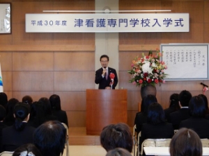 写真:津看護専門学校入学式