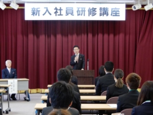 写真:津商工会議所「新入社員研修講座」