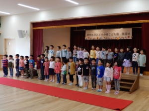 写真:津みどりの森こども園3