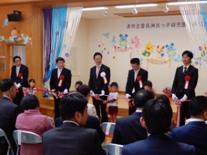 写真:香良洲浜っ子幼児園2