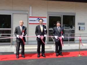 写真:津市倭出張所オープニングセレモニー テープカット