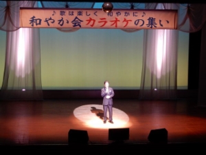 写真:「カラオケの集い」