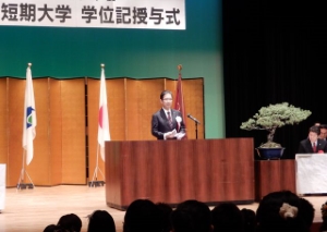 写真:学位記授与式