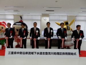 写真:浄化センター