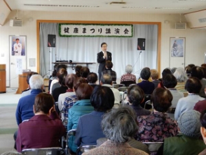 写真：健康まつり