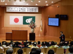 写真：三重県立看護大学