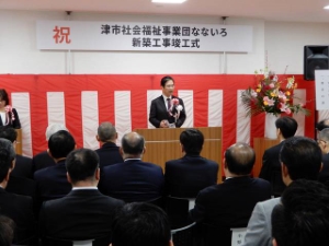 写真:津市社会福祉事業団「なないろ」1