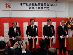 写真:津市社会福祉事業団「なないろ」2