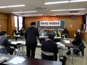 写真:第172回地域懇談会
