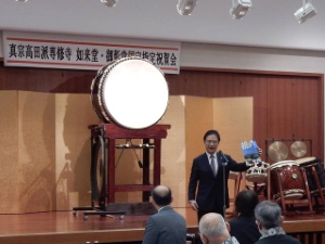 写真:御影堂・如来堂国宝指定祝賀会