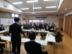 写真:第170回地域懇談会