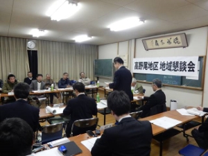 写真:第168回地域懇談会
