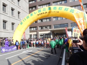 写真：第11回美し国三重市町対抗駅伝1