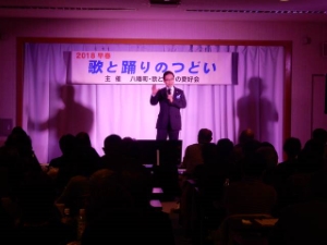 写真：八幡町・歌と踊りのつどい