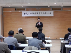 写真：津市民防災大学 閉校式1