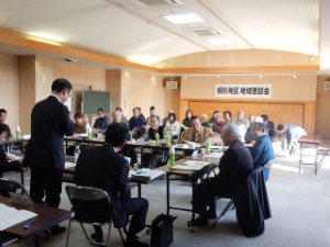 写真：第167回地域懇談会
