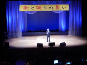 写真:第15回チャリティー歌と踊りの集い