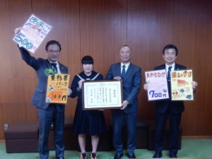 写真:第11回キャリア教育優良学校1