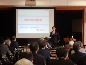 写真:津法人会 新春講演会