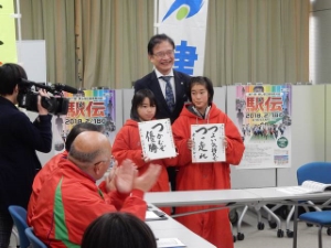 写真:第11回美し国三重市町対抗駅伝1