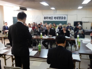写真:第162回地域懇談会