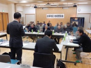 写真:第160回地域懇談会