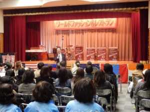 写真：ワールドファッション＆レストラン