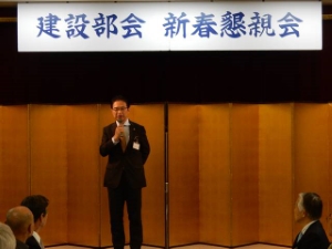 写真：新春懇親会