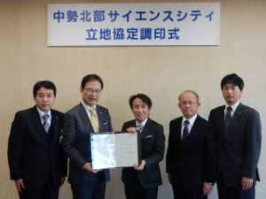 写真：小木曽工業株式会社