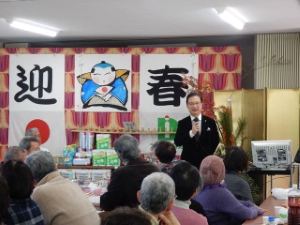 写真：一志団地新年懇親会