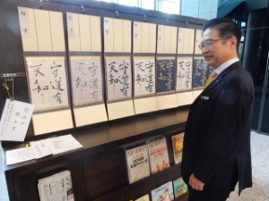 写真：木平桂洞さん作品展