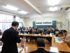 写真:第152回地域懇談会