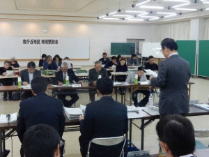 写真：第151回地域懇談会