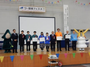 写真：つ・環境フェスタ2