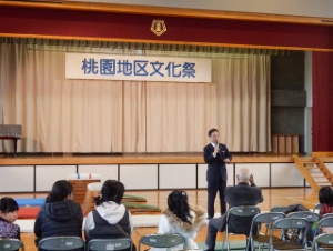 写真：地区文化祭