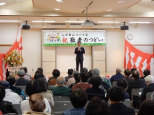 写真：地区敬老会