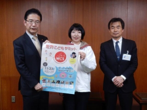 写真：第1回世界子どもサミット2017＠伊勢