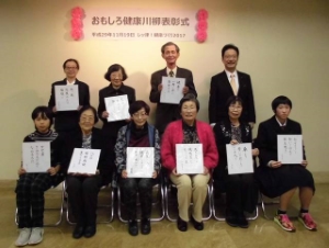 写真：レッ津！健康づくり2017 3