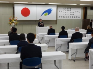 写真：津市文化功労賞・奨励賞、スポーツ功労賞・奨励賞、教育功労者表彰式1