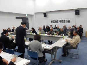 写真：第147回地域懇談会